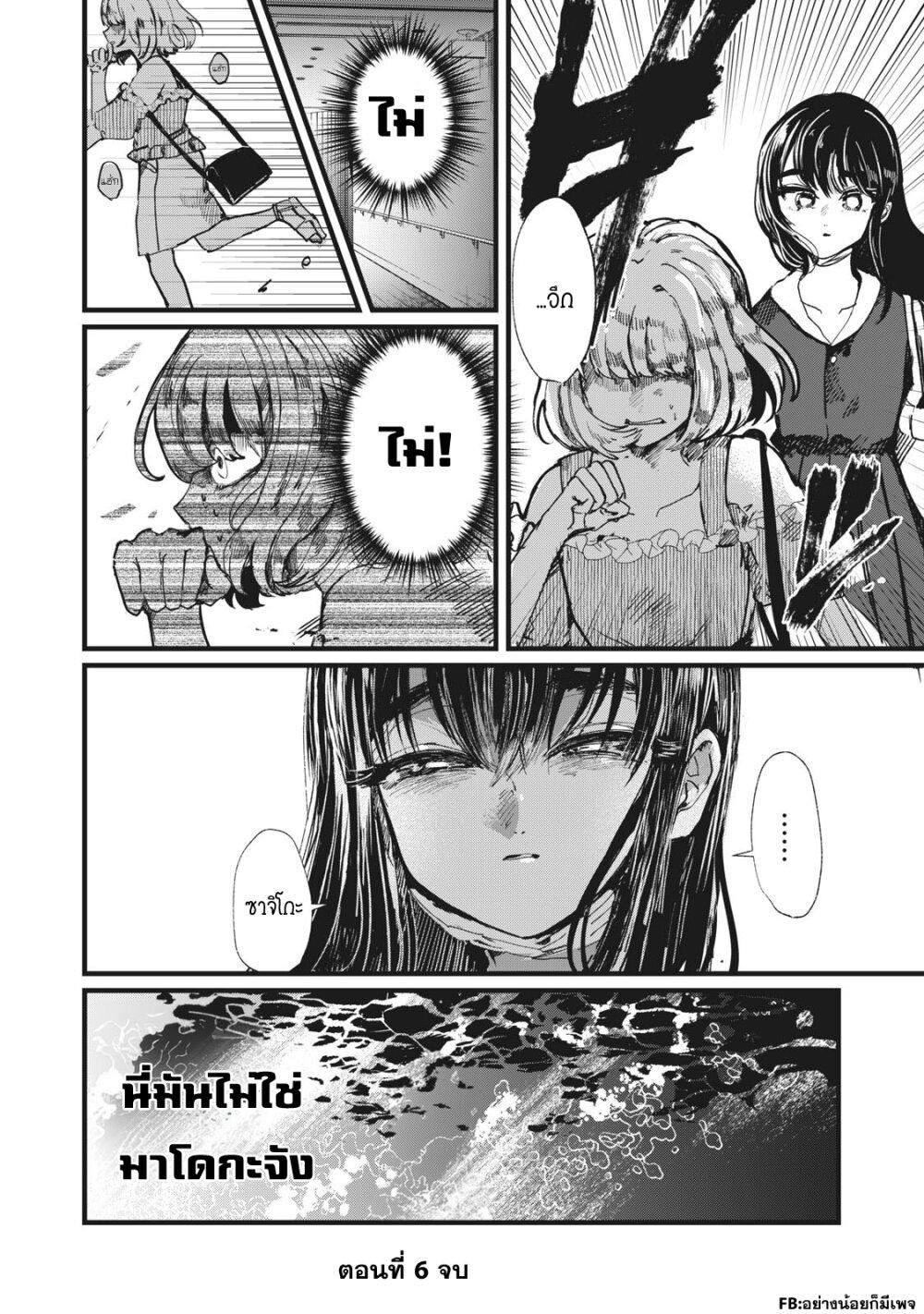 Manga-lc-com อ่านมังงะ อ่านการ์ตูน ออนไลน์ ฟรี Kono Ai wo Owarasete kurenai ka ตอนที่ 1 2 3 4 5 6 7 8 9 10 11 12 13 14 ฟรี ไม่มีโฆษณา Manga-lc - อ่าน มังงะ อ่าน การ์ตูน ออนไลน์ อ่านมังงะ ฟรี