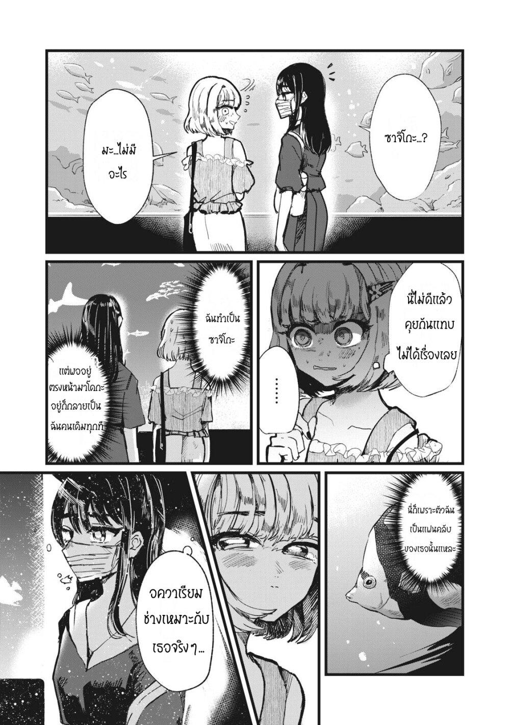 Manga-lc-com อ่านมังงะ อ่านการ์ตูน ออนไลน์ ฟรี Kono Ai wo Owarasete kurenai ka ตอนที่ 1 2 3 4 5 6 7 8 9 10 11 12 13 14 ฟรี ไม่มีโฆษณา Manga-lc - อ่าน มังงะ อ่าน การ์ตูน ออนไลน์ อ่านมังงะ ฟรี