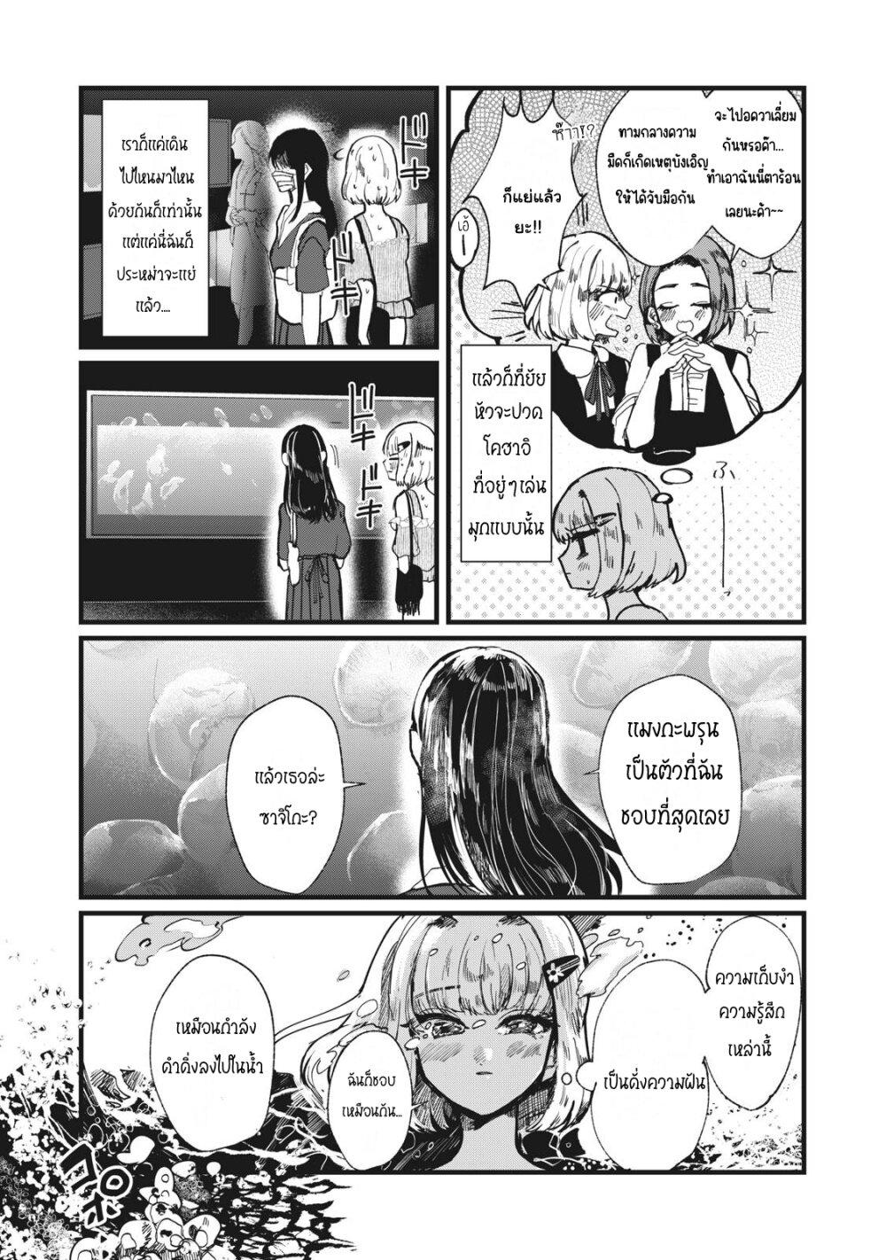 Manga-lc-com อ่านมังงะ อ่านการ์ตูน ออนไลน์ ฟรี Kono Ai wo Owarasete kurenai ka ตอนที่ 1 2 3 4 5 6 7 8 9 10 11 12 13 14 ฟรี ไม่มีโฆษณา Manga-lc - อ่าน มังงะ อ่าน การ์ตูน ออนไลน์ อ่านมังงะ ฟรี