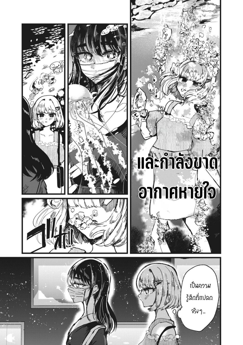 Manga-lc-com อ่านมังงะ อ่านการ์ตูน ออนไลน์ ฟรี Kono Ai wo Owarasete kurenai ka ตอนที่ 1 2 3 4 5 6 7 8 9 10 11 12 13 14 ฟรี ไม่มีโฆษณา Manga-lc - อ่าน มังงะ อ่าน การ์ตูน ออนไลน์ อ่านมังงะ ฟรี