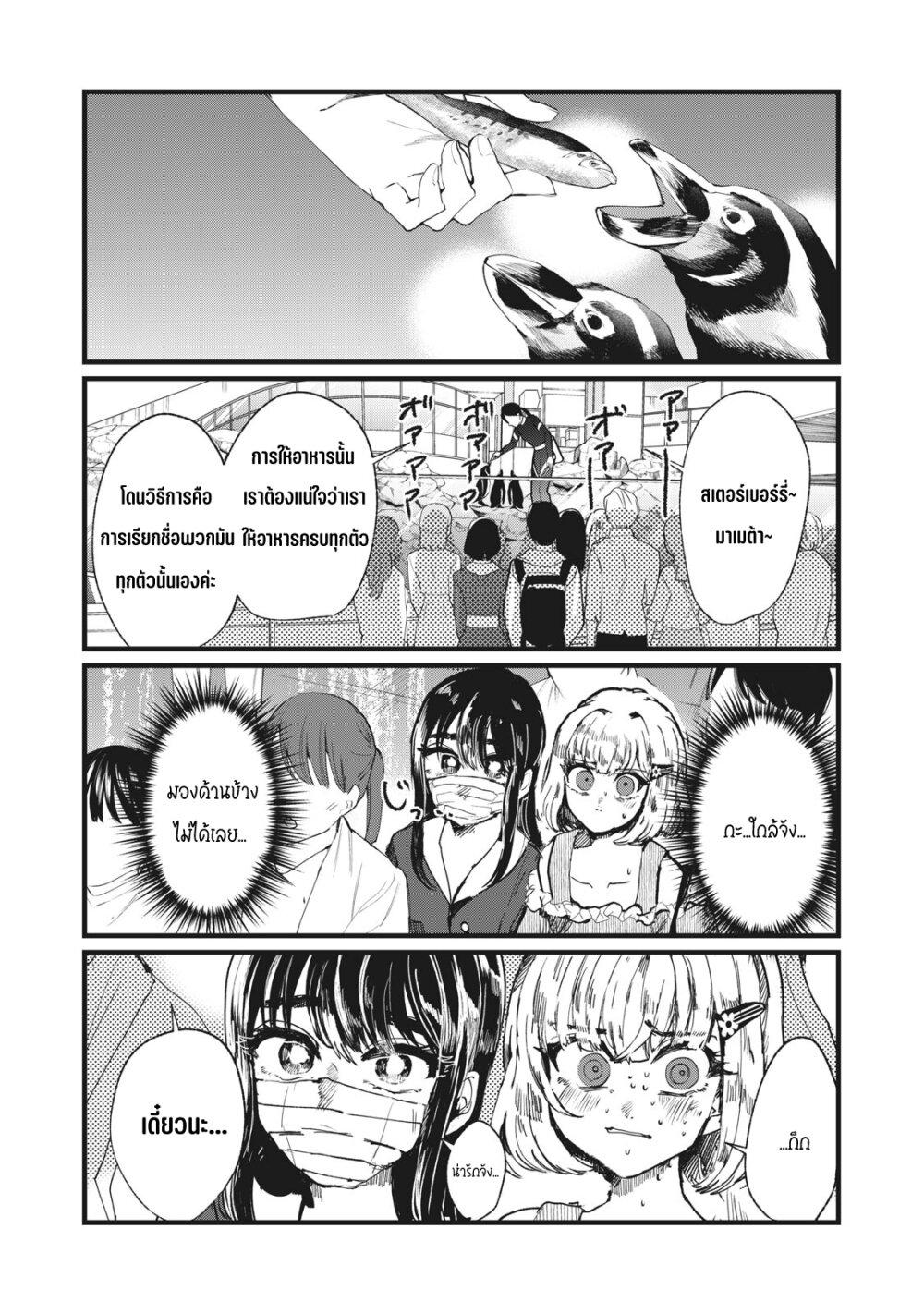 Manga-lc-com อ่านมังงะ อ่านการ์ตูน ออนไลน์ ฟรี Kono Ai wo Owarasete kurenai ka ตอนที่ 1 2 3 4 5 6 7 8 9 10 11 12 13 14 ฟรี ไม่มีโฆษณา Manga-lc - อ่าน มังงะ อ่าน การ์ตูน ออนไลน์ อ่านมังงะ ฟรี