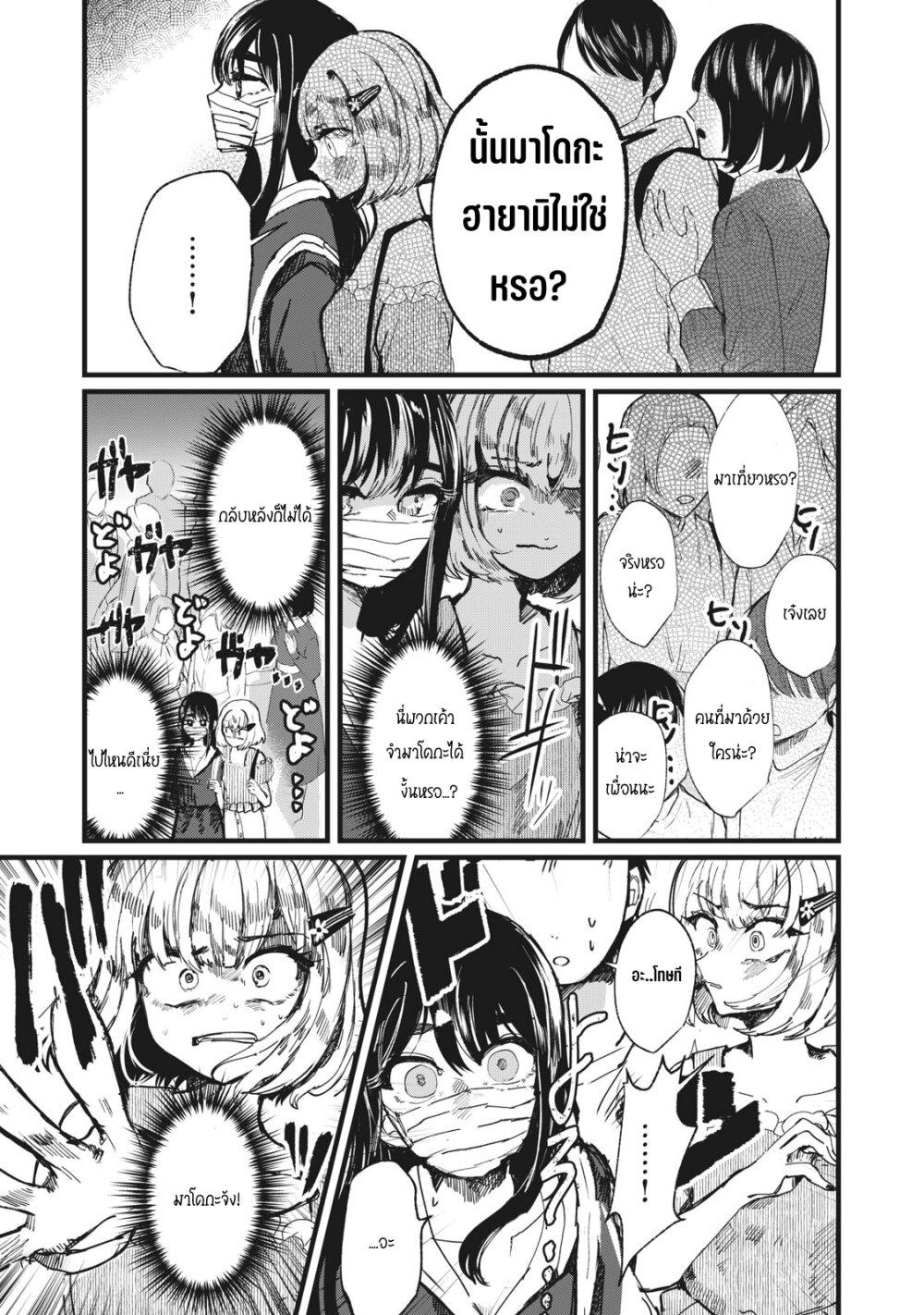 Manga-lc-com อ่านมังงะ อ่านการ์ตูน ออนไลน์ ฟรี Kono Ai wo Owarasete kurenai ka ตอนที่ 1 2 3 4 5 6 7 8 9 10 11 12 13 14 ฟรี ไม่มีโฆษณา Manga-lc - อ่าน มังงะ อ่าน การ์ตูน ออนไลน์ อ่านมังงะ ฟรี