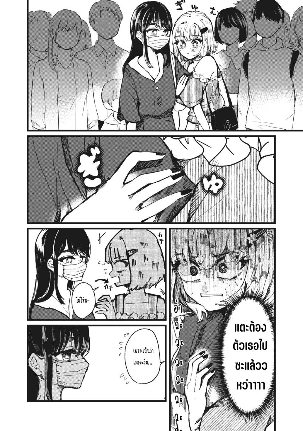 Manga-lc-com อ่านมังงะ อ่านการ์ตูน ออนไลน์ ฟรี Kono Ai wo Owarasete kurenai ka ตอนที่ 1 2 3 4 5 6 7 8 9 10 11 12 13 14 ฟรี ไม่มีโฆษณา Manga-lc - อ่าน มังงะ อ่าน การ์ตูน ออนไลน์ อ่านมังงะ ฟรี