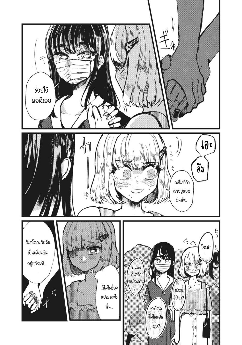 Manga-lc-com อ่านมังงะ อ่านการ์ตูน ออนไลน์ ฟรี Kono Ai wo Owarasete kurenai ka ตอนที่ 1 2 3 4 5 6 7 8 9 10 11 12 13 14 ฟรี ไม่มีโฆษณา Manga-lc - อ่าน มังงะ อ่าน การ์ตูน ออนไลน์ อ่านมังงะ ฟรี