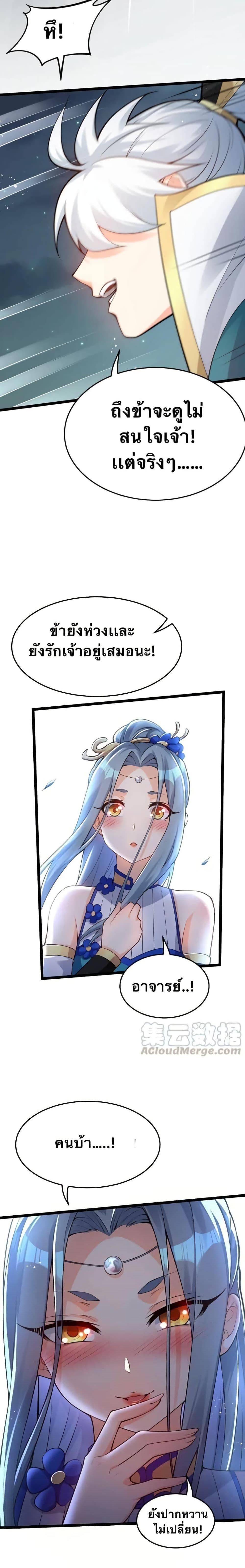 Manga-lc-com อ่านมังงะ อ่านการ์ตูน ออนไลน์ ฟรี Godsian Masian from another world ตอนที่ 1 2 3 4 5 6 7 8 9 10 11 12 13 14 ฟรี ไม่มีโฆษณา Manga-lc - อ่าน มังงะ อ่าน การ์ตูน ออนไลน์ อ่านมังงะ ฟรี