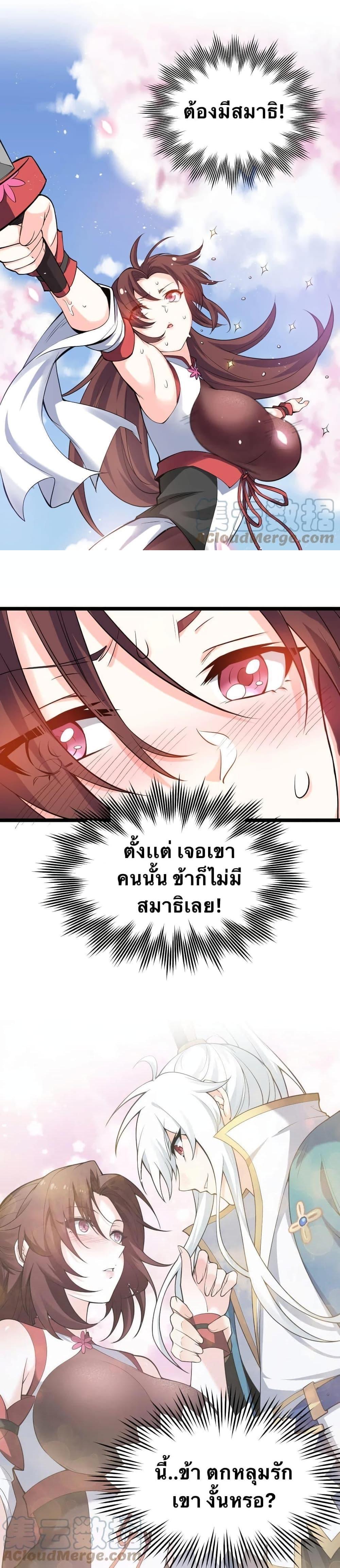 Manga-lc-com อ่านมังงะ อ่านการ์ตูน ออนไลน์ ฟรี Godsian Masian from another world ตอนที่ 1 2 3 4 5 6 7 8 9 10 11 12 13 14 ฟรี ไม่มีโฆษณา Manga-lc - อ่าน มังงะ อ่าน การ์ตูน ออนไลน์ อ่านมังงะ ฟรี