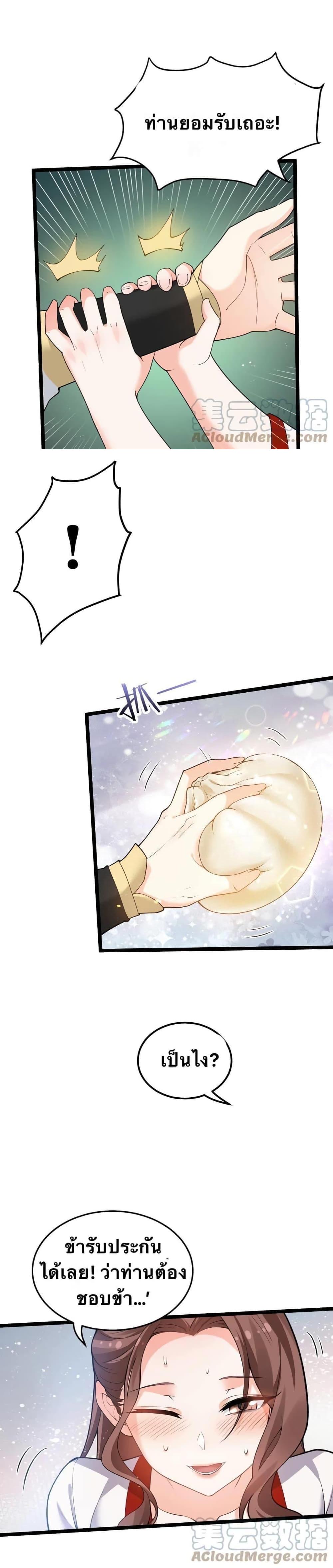 Manga-lc-com อ่านมังงะ อ่านการ์ตูน ออนไลน์ ฟรี Godsian Masian from another world ตอนที่ 1 2 3 4 5 6 7 8 9 10 11 12 13 14 ฟรี ไม่มีโฆษณา Manga-lc - อ่าน มังงะ อ่าน การ์ตูน ออนไลน์ อ่านมังงะ ฟรี