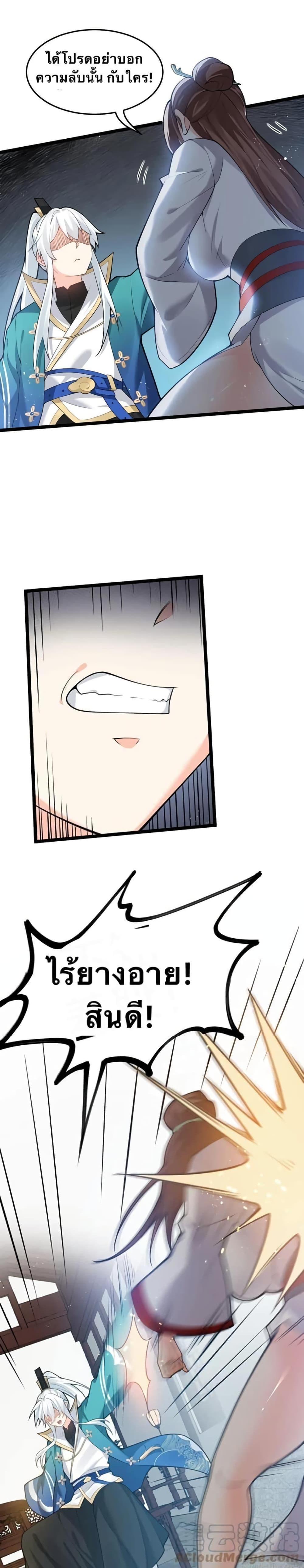 Manga-lc-com อ่านมังงะ อ่านการ์ตูน ออนไลน์ ฟรี Godsian Masian from another world ตอนที่ 1 2 3 4 5 6 7 8 9 10 11 12 13 14 ฟรี ไม่มีโฆษณา Manga-lc - อ่าน มังงะ อ่าน การ์ตูน ออนไลน์ อ่านมังงะ ฟรี