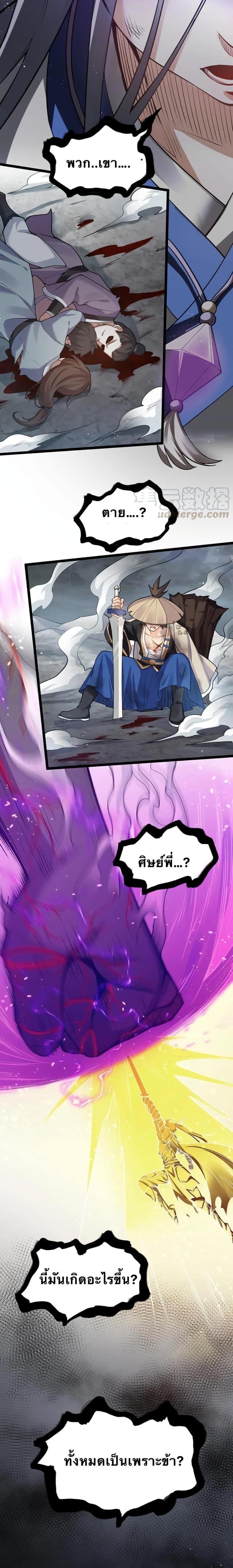 Manga-lc-com อ่านมังงะ อ่านการ์ตูน ออนไลน์ ฟรี Godsian Masian from another world ตอนที่ 1 2 3 4 5 6 7 8 9 10 11 12 13 14 ฟรี ไม่มีโฆษณา Manga-lc - อ่าน มังงะ อ่าน การ์ตูน ออนไลน์ อ่านมังงะ ฟรี