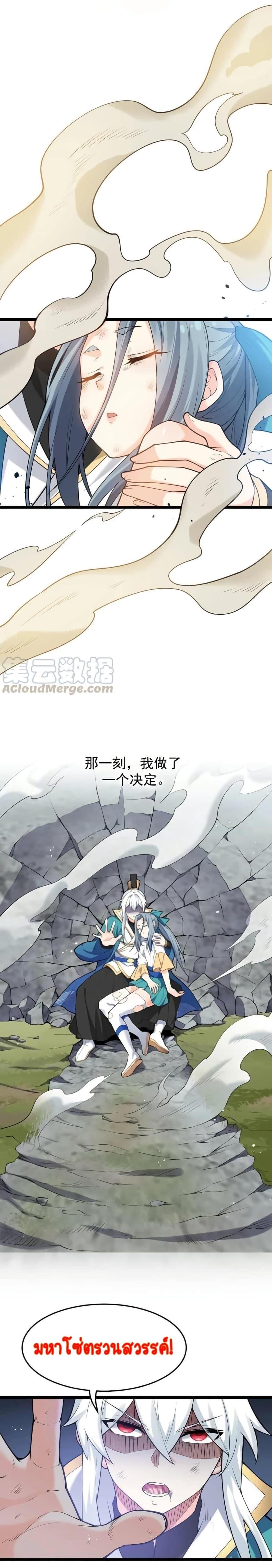 Manga-lc-com อ่านมังงะ อ่านการ์ตูน ออนไลน์ ฟรี Godsian Masian from another world ตอนที่ 1 2 3 4 5 6 7 8 9 10 11 12 13 14 ฟรี ไม่มีโฆษณา Manga-lc - อ่าน มังงะ อ่าน การ์ตูน ออนไลน์ อ่านมังงะ ฟรี