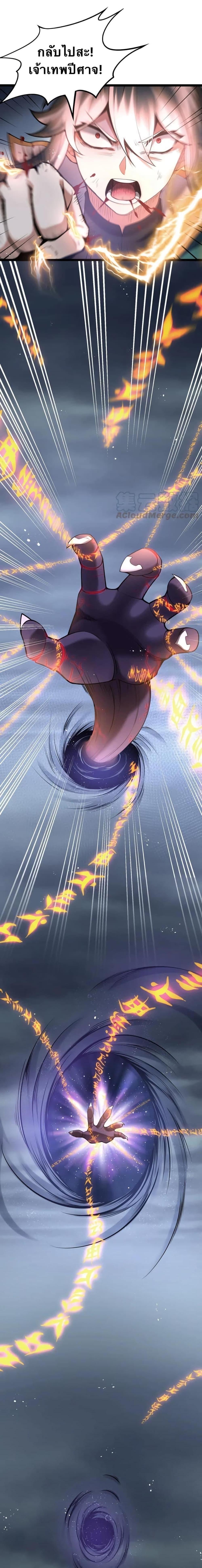 Manga-lc-com อ่านมังงะ อ่านการ์ตูน ออนไลน์ ฟรี Godsian Masian from another world ตอนที่ 1 2 3 4 5 6 7 8 9 10 11 12 13 14 ฟรี ไม่มีโฆษณา Manga-lc - อ่าน มังงะ อ่าน การ์ตูน ออนไลน์ อ่านมังงะ ฟรี