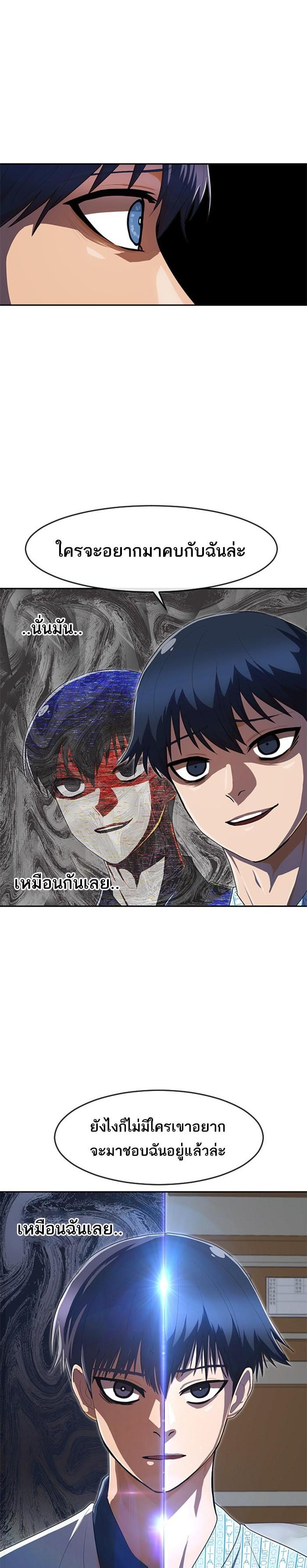 Manga-lc-com อ่านมังงะ อ่านการ์ตูน ออนไลน์ ฟรี Random Chat สาวจากแรนดอมแชต ตอนที่ 1 2 3 4 5 6 7 8 9 10 11 12 13 14 ฟรี ไม่มีโฆษณา Manga-lc - อ่าน มังงะ อ่าน การ์ตูน ออนไลน์ อ่านมังงะ ฟรี