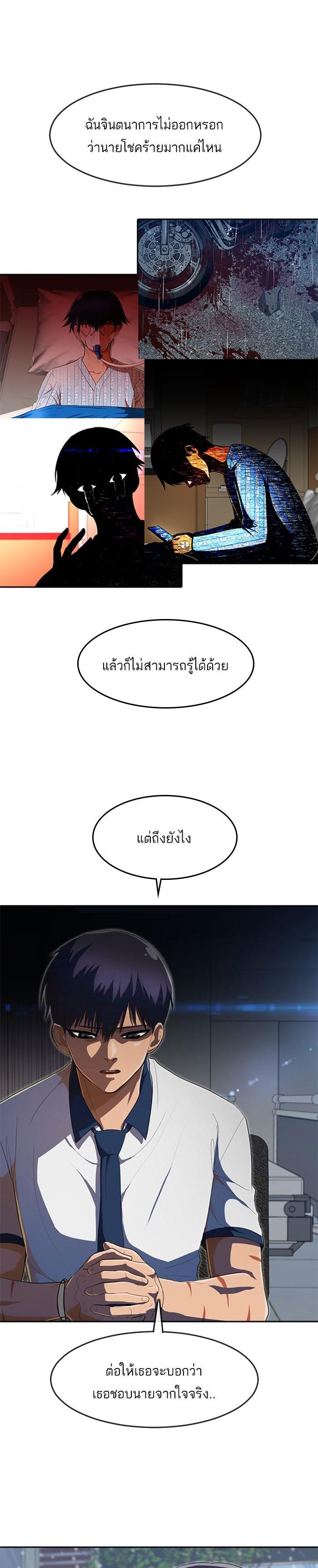 Manga-lc-com อ่านมังงะ อ่านการ์ตูน ออนไลน์ ฟรี Random Chat สาวจากแรนดอมแชต ตอนที่ 1 2 3 4 5 6 7 8 9 10 11 12 13 14 ฟรี ไม่มีโฆษณา Manga-lc - อ่าน มังงะ อ่าน การ์ตูน ออนไลน์ อ่านมังงะ ฟรี