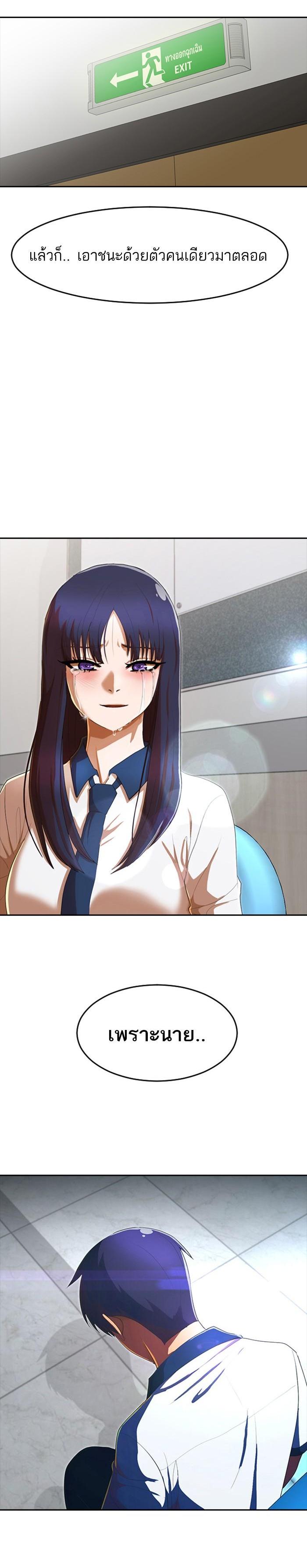 Manga-lc-com อ่านมังงะ อ่านการ์ตูน ออนไลน์ ฟรี Random Chat สาวจากแรนดอมแชต ตอนที่ 1 2 3 4 5 6 7 8 9 10 11 12 13 14 ฟรี ไม่มีโฆษณา Manga-lc - อ่าน มังงะ อ่าน การ์ตูน ออนไลน์ อ่านมังงะ ฟรี