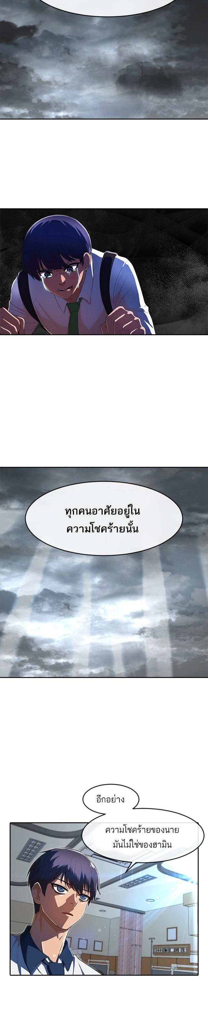 Manga-lc-com อ่านมังงะ อ่านการ์ตูน ออนไลน์ ฟรี Random Chat สาวจากแรนดอมแชต ตอนที่ 1 2 3 4 5 6 7 8 9 10 11 12 13 14 ฟรี ไม่มีโฆษณา Manga-lc - อ่าน มังงะ อ่าน การ์ตูน ออนไลน์ อ่านมังงะ ฟรี