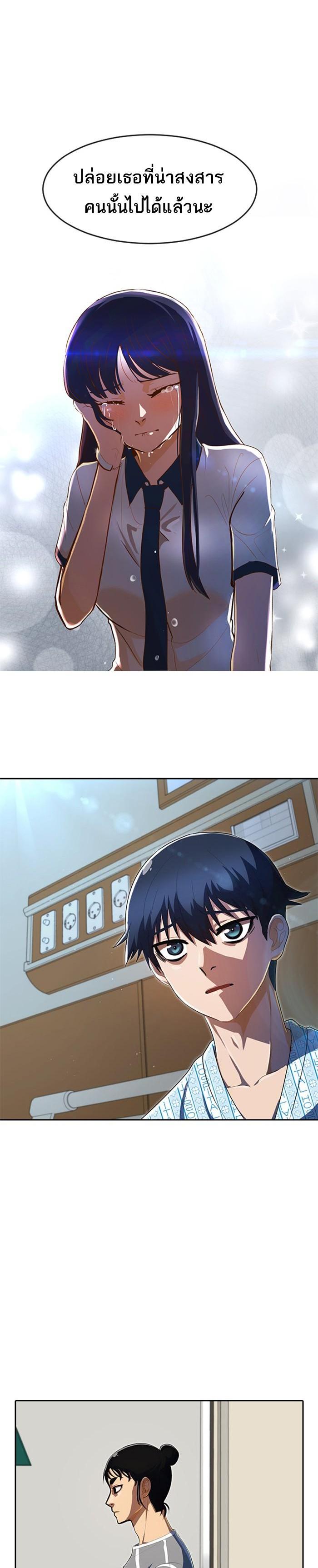 Manga-lc-com อ่านมังงะ อ่านการ์ตูน ออนไลน์ ฟรี Random Chat สาวจากแรนดอมแชต ตอนที่ 1 2 3 4 5 6 7 8 9 10 11 12 13 14 ฟรี ไม่มีโฆษณา Manga-lc - อ่าน มังงะ อ่าน การ์ตูน ออนไลน์ อ่านมังงะ ฟรี