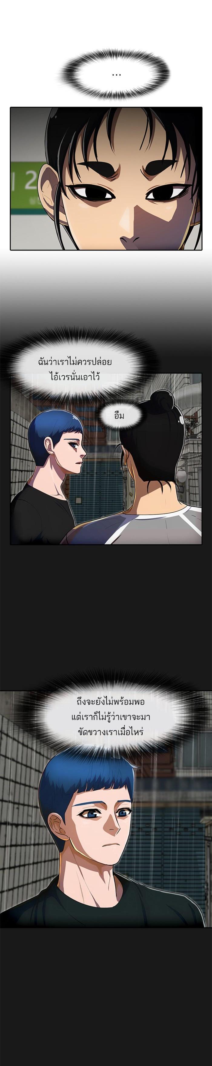 Manga-lc-com อ่านมังงะ อ่านการ์ตูน ออนไลน์ ฟรี Random Chat สาวจากแรนดอมแชต ตอนที่ 1 2 3 4 5 6 7 8 9 10 11 12 13 14 ฟรี ไม่มีโฆษณา Manga-lc - อ่าน มังงะ อ่าน การ์ตูน ออนไลน์ อ่านมังงะ ฟรี