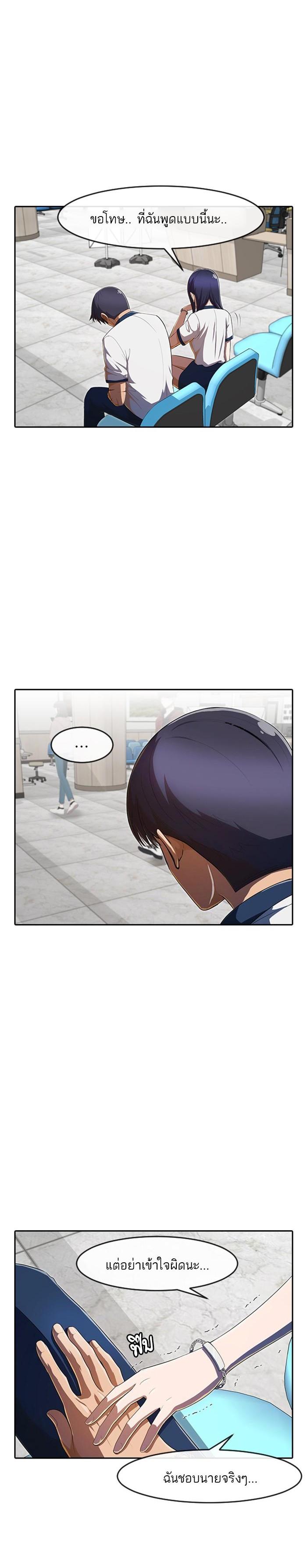 Manga-lc-com อ่านมังงะ อ่านการ์ตูน ออนไลน์ ฟรี Random Chat สาวจากแรนดอมแชต ตอนที่ 1 2 3 4 5 6 7 8 9 10 11 12 13 14 ฟรี ไม่มีโฆษณา Manga-lc - อ่าน มังงะ อ่าน การ์ตูน ออนไลน์ อ่านมังงะ ฟรี