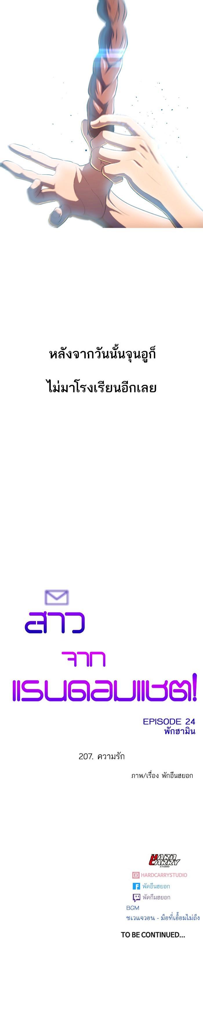 Manga-lc-com อ่านมังงะ อ่านการ์ตูน ออนไลน์ ฟรี Random Chat สาวจากแรนดอมแชต ตอนที่ 1 2 3 4 5 6 7 8 9 10 11 12 13 14 ฟรี ไม่มีโฆษณา Manga-lc - อ่าน มังงะ อ่าน การ์ตูน ออนไลน์ อ่านมังงะ ฟรี