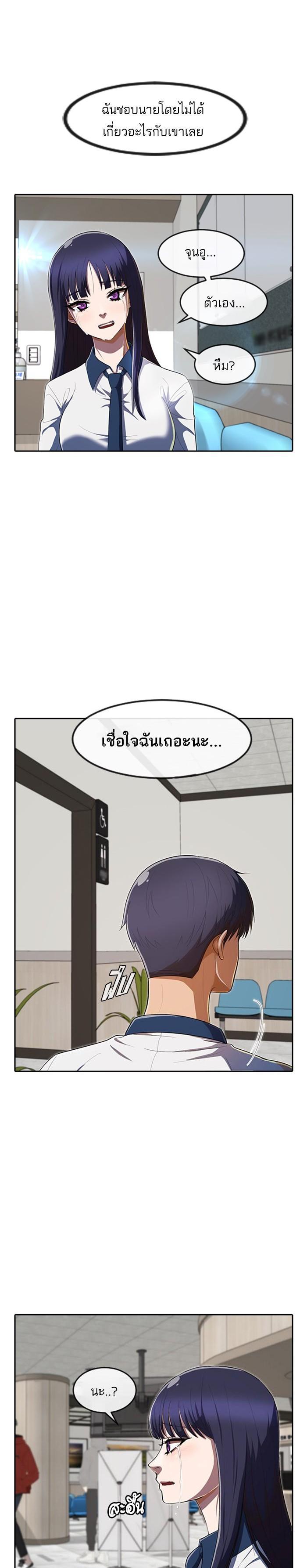 Manga-lc-com อ่านมังงะ อ่านการ์ตูน ออนไลน์ ฟรี Random Chat สาวจากแรนดอมแชต ตอนที่ 1 2 3 4 5 6 7 8 9 10 11 12 13 14 ฟรี ไม่มีโฆษณา Manga-lc - อ่าน มังงะ อ่าน การ์ตูน ออนไลน์ อ่านมังงะ ฟรี