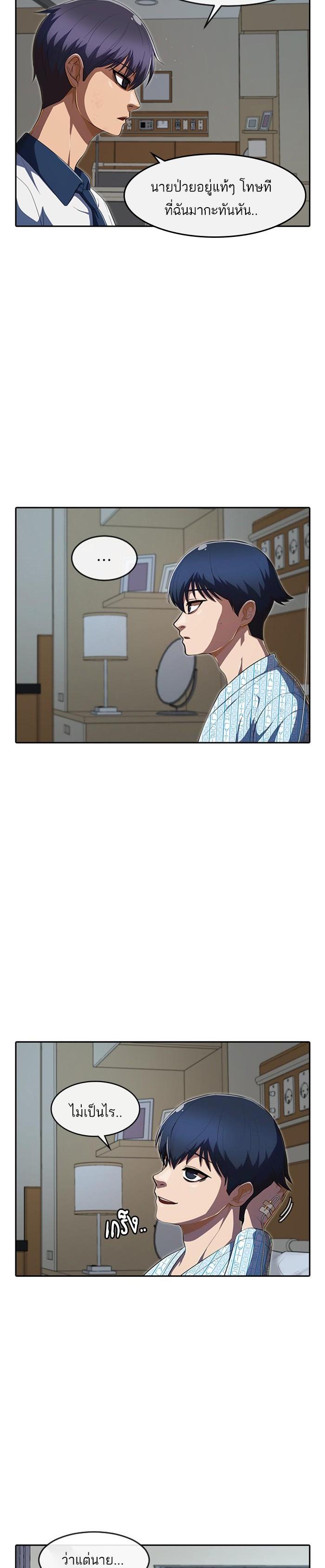 Manga-lc-com อ่านมังงะ อ่านการ์ตูน ออนไลน์ ฟรี Random Chat สาวจากแรนดอมแชต ตอนที่ 1 2 3 4 5 6 7 8 9 10 11 12 13 14 ฟรี ไม่มีโฆษณา Manga-lc - อ่าน มังงะ อ่าน การ์ตูน ออนไลน์ อ่านมังงะ ฟรี