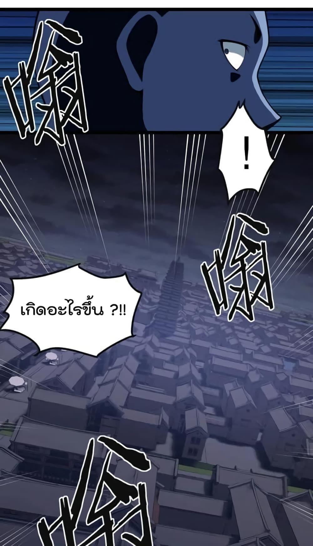 Manga-lc-com อ่านมังงะ อ่านการ์ตูน ออนไลน์ ฟรี Godsian Masian from another world ตอนที่ 1 2 3 4 5 6 7 8 9 10 11 12 13 14 ฟรี ไม่มีโฆษณา Manga-lc - อ่าน มังงะ อ่าน การ์ตูน ออนไลน์ อ่านมังงะ ฟรี