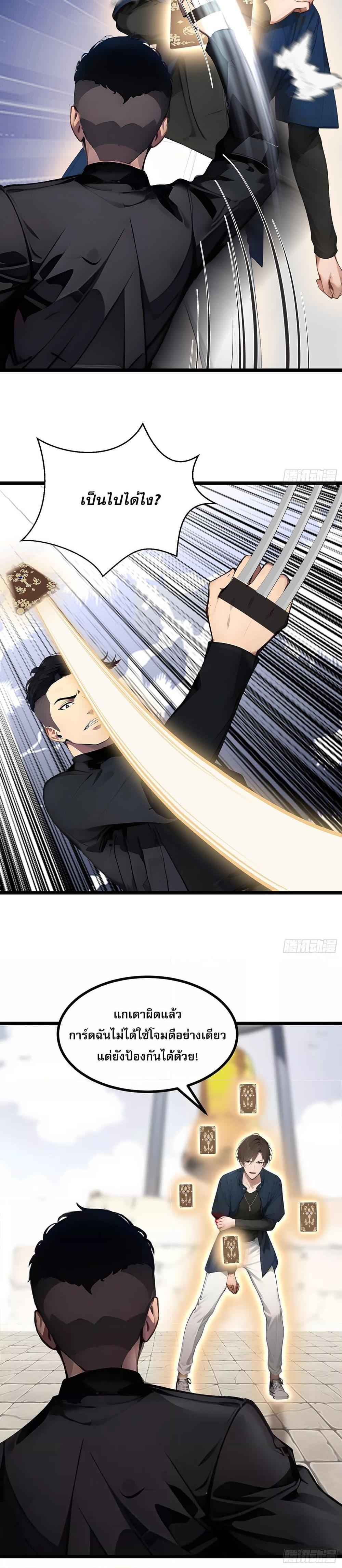 Manga-lc-com อ่านมังงะ อ่านการ์ตูน ออนไลน์ ฟรี เปลี่ยนอาชีพแล้ ตอนที่ 1 2 3 4 5 6 7 8 9 10 11 12 13 14 ฟรี ไม่มีโฆษณา Manga-lc - อ่าน มังงะ อ่าน การ์ตูน ออนไลน์ อ่านมังงะ ฟรี