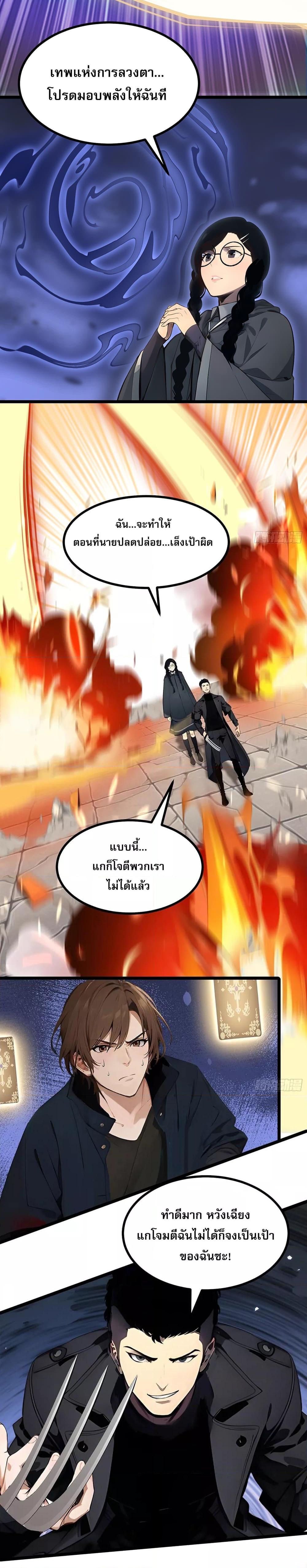 Manga-lc-com อ่านมังงะ อ่านการ์ตูน ออนไลน์ ฟรี เปลี่ยนอาชีพแล้ ตอนที่ 1 2 3 4 5 6 7 8 9 10 11 12 13 14 ฟรี ไม่มีโฆษณา Manga-lc - อ่าน มังงะ อ่าน การ์ตูน ออนไลน์ อ่านมังงะ ฟรี