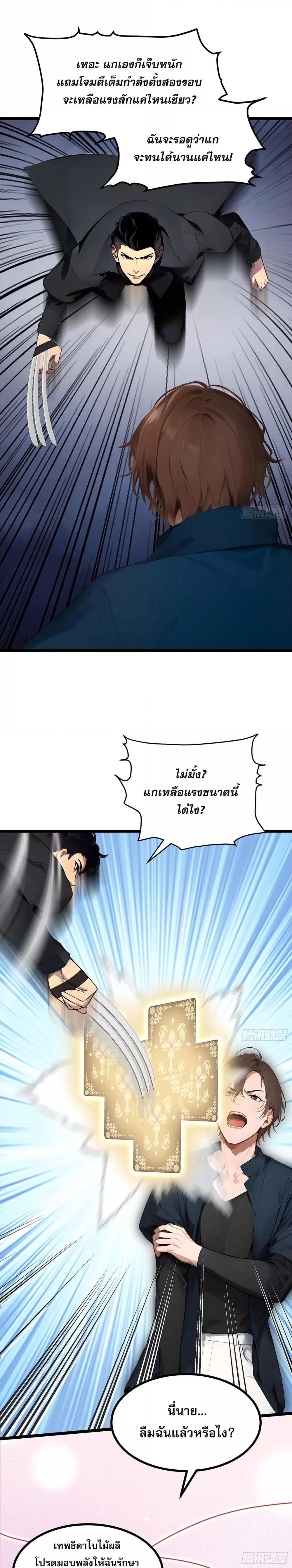 Manga-lc-com อ่านมังงะ อ่านการ์ตูน ออนไลน์ ฟรี เปลี่ยนอาชีพแล้ ตอนที่ 1 2 3 4 5 6 7 8 9 10 11 12 13 14 ฟรี ไม่มีโฆษณา Manga-lc - อ่าน มังงะ อ่าน การ์ตูน ออนไลน์ อ่านมังงะ ฟรี