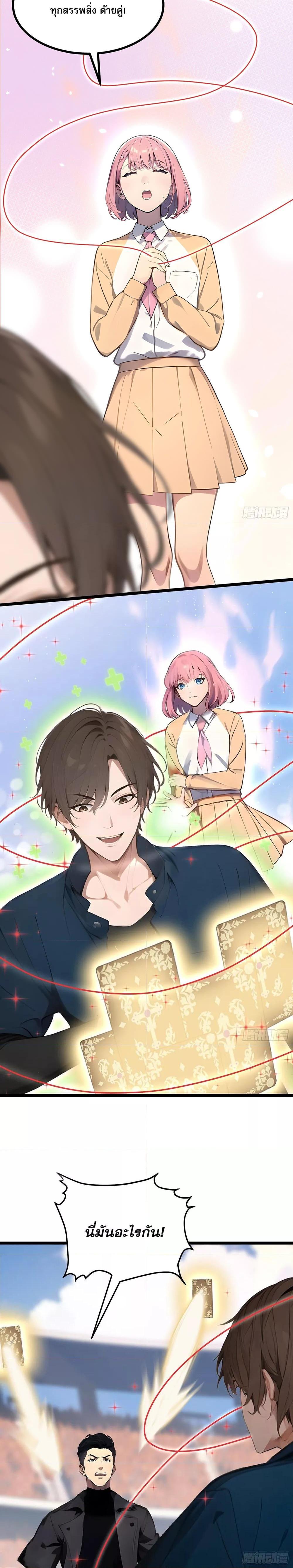 Manga-lc-com อ่านมังงะ อ่านการ์ตูน ออนไลน์ ฟรี เปลี่ยนอาชีพแล้ ตอนที่ 1 2 3 4 5 6 7 8 9 10 11 12 13 14 ฟรี ไม่มีโฆษณา Manga-lc - อ่าน มังงะ อ่าน การ์ตูน ออนไลน์ อ่านมังงะ ฟรี