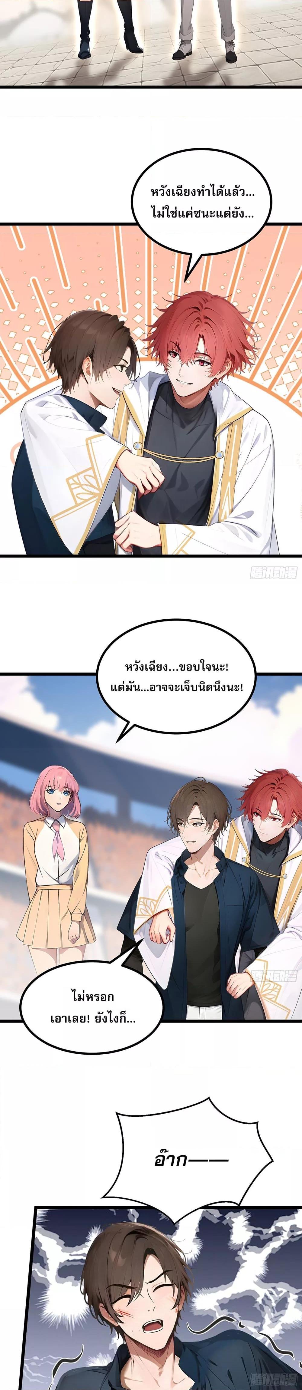 Manga-lc-com อ่านมังงะ อ่านการ์ตูน ออนไลน์ ฟรี เปลี่ยนอาชีพแล้ ตอนที่ 1 2 3 4 5 6 7 8 9 10 11 12 13 14 ฟรี ไม่มีโฆษณา Manga-lc - อ่าน มังงะ อ่าน การ์ตูน ออนไลน์ อ่านมังงะ ฟรี