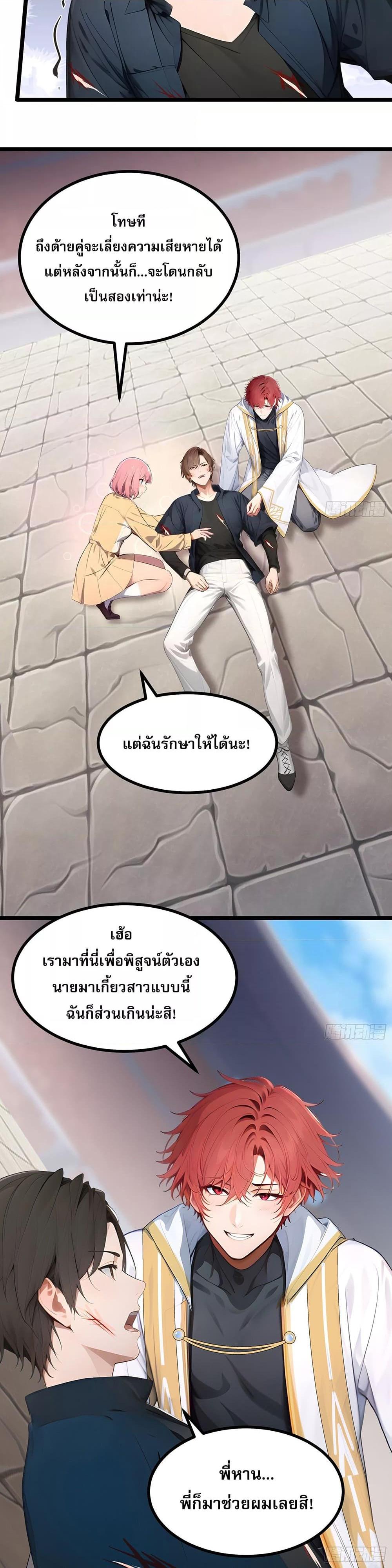 Manga-lc-com อ่านมังงะ อ่านการ์ตูน ออนไลน์ ฟรี เปลี่ยนอาชีพแล้ ตอนที่ 1 2 3 4 5 6 7 8 9 10 11 12 13 14 ฟรี ไม่มีโฆษณา Manga-lc - อ่าน มังงะ อ่าน การ์ตูน ออนไลน์ อ่านมังงะ ฟรี