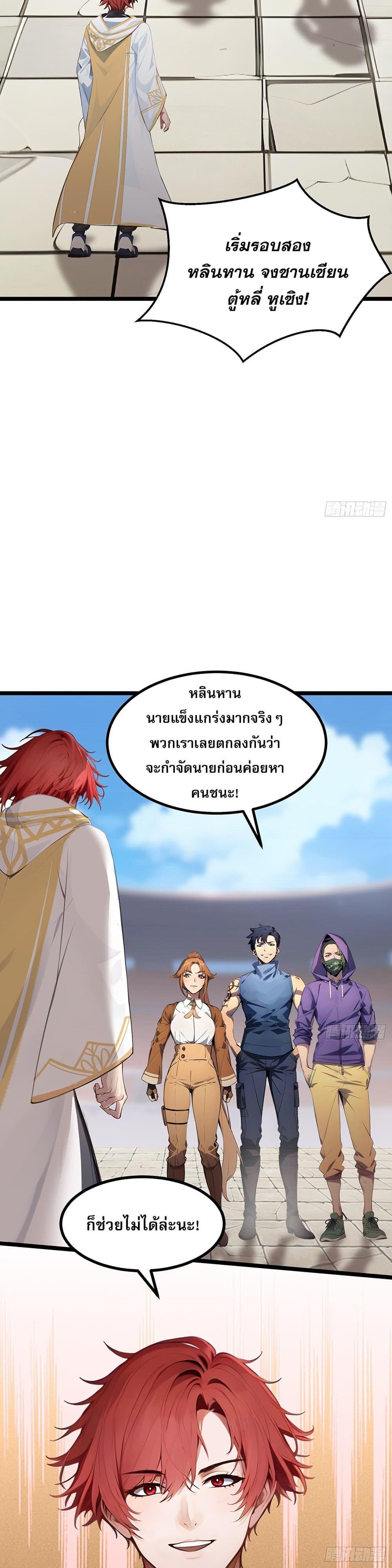 Manga-lc-com อ่านมังงะ อ่านการ์ตูน ออนไลน์ ฟรี เปลี่ยนอาชีพแล้ ตอนที่ 1 2 3 4 5 6 7 8 9 10 11 12 13 14 ฟรี ไม่มีโฆษณา Manga-lc - อ่าน มังงะ อ่าน การ์ตูน ออนไลน์ อ่านมังงะ ฟรี