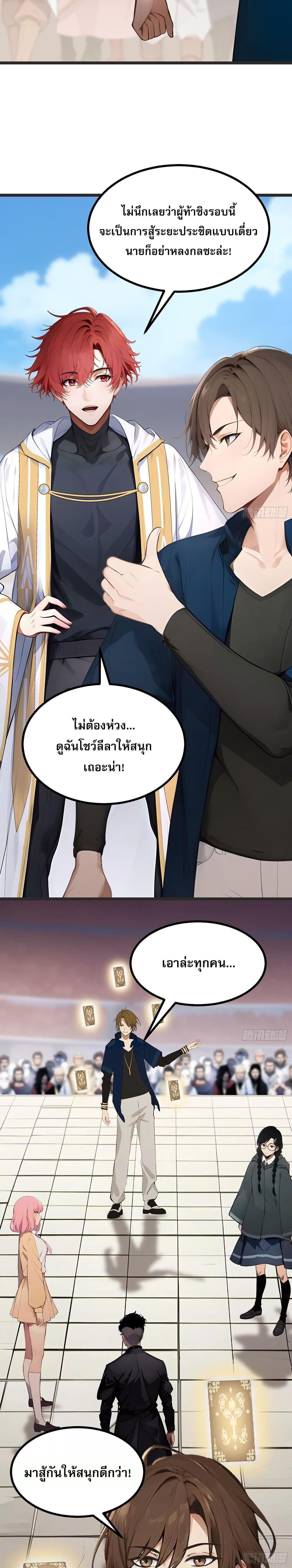 Manga-lc-com อ่านมังงะ อ่านการ์ตูน ออนไลน์ ฟรี เปลี่ยนอาชีพแล้ ตอนที่ 1 2 3 4 5 6 7 8 9 10 11 12 13 14 ฟรี ไม่มีโฆษณา Manga-lc - อ่าน มังงะ อ่าน การ์ตูน ออนไลน์ อ่านมังงะ ฟรี