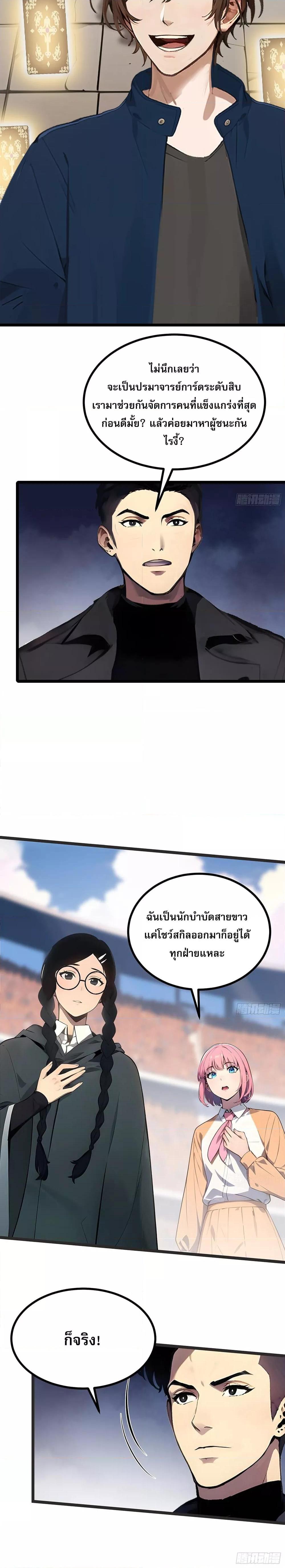 Manga-lc-com อ่านมังงะ อ่านการ์ตูน ออนไลน์ ฟรี เปลี่ยนอาชีพแล้ ตอนที่ 1 2 3 4 5 6 7 8 9 10 11 12 13 14 ฟรี ไม่มีโฆษณา Manga-lc - อ่าน มังงะ อ่าน การ์ตูน ออนไลน์ อ่านมังงะ ฟรี