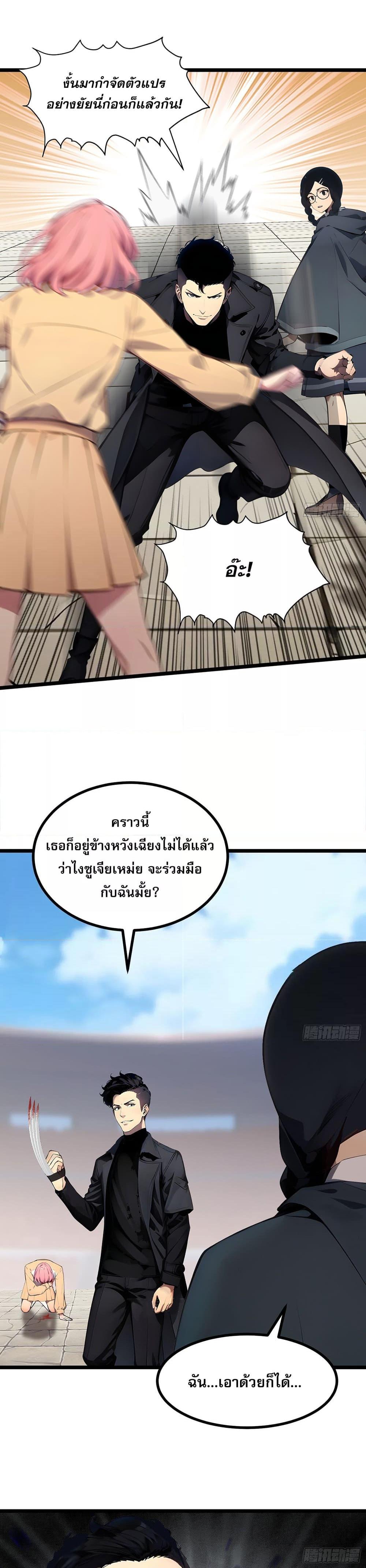 Manga-lc-com อ่านมังงะ อ่านการ์ตูน ออนไลน์ ฟรี เปลี่ยนอาชีพแล้ ตอนที่ 1 2 3 4 5 6 7 8 9 10 11 12 13 14 ฟรี ไม่มีโฆษณา Manga-lc - อ่าน มังงะ อ่าน การ์ตูน ออนไลน์ อ่านมังงะ ฟรี