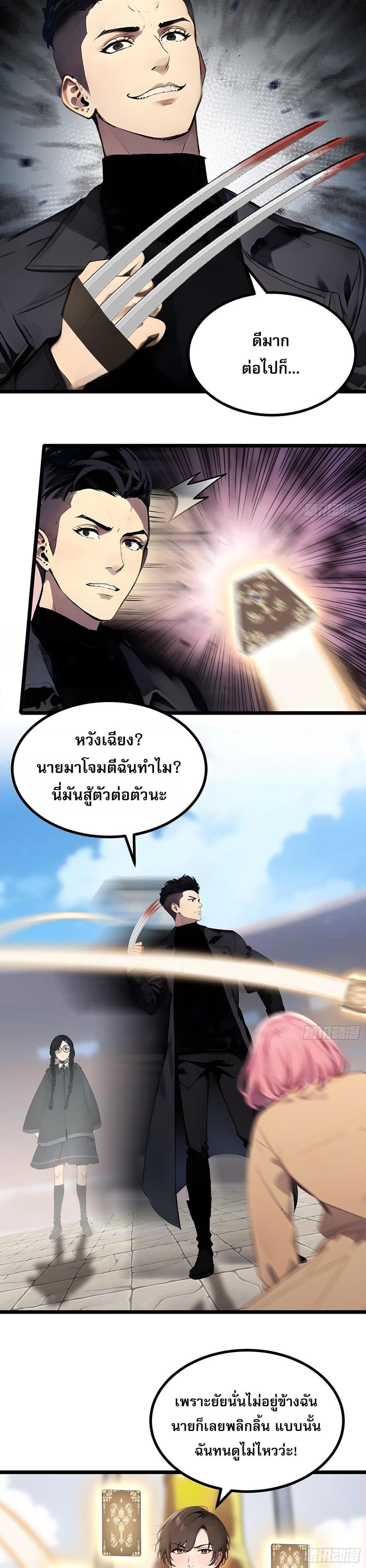 Manga-lc-com อ่านมังงะ อ่านการ์ตูน ออนไลน์ ฟรี เปลี่ยนอาชีพแล้ ตอนที่ 1 2 3 4 5 6 7 8 9 10 11 12 13 14 ฟรี ไม่มีโฆษณา Manga-lc - อ่าน มังงะ อ่าน การ์ตูน ออนไลน์ อ่านมังงะ ฟรี