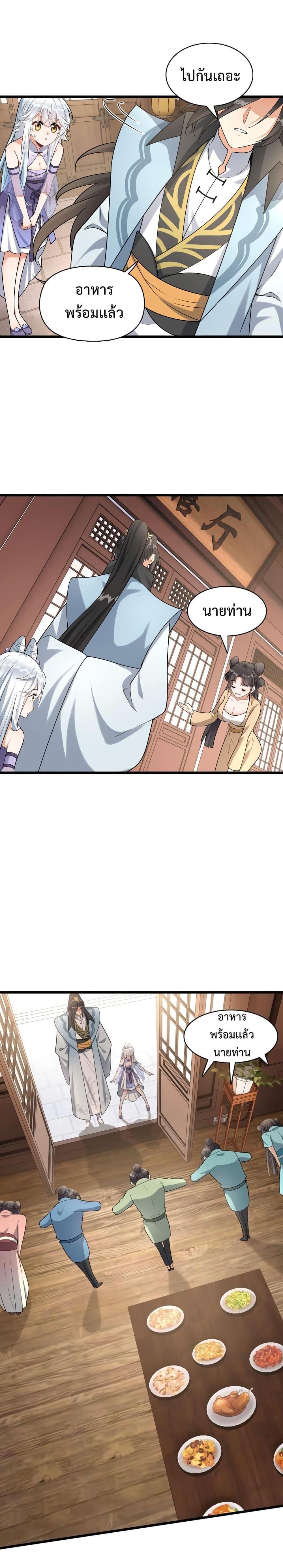 Manga-lc-com อ่านมังงะ อ่านการ์ตูน ออนไลน์ ฟรี Reincarnation To Take Revenge ตอนที่ 1 2 3 4 5 6 7 8 9 10 11 12 13 14 ฟรี ไม่มีโฆษณา Manga-lc - อ่าน มังงะ อ่าน การ์ตูน ออนไลน์ อ่านมังงะ ฟรี