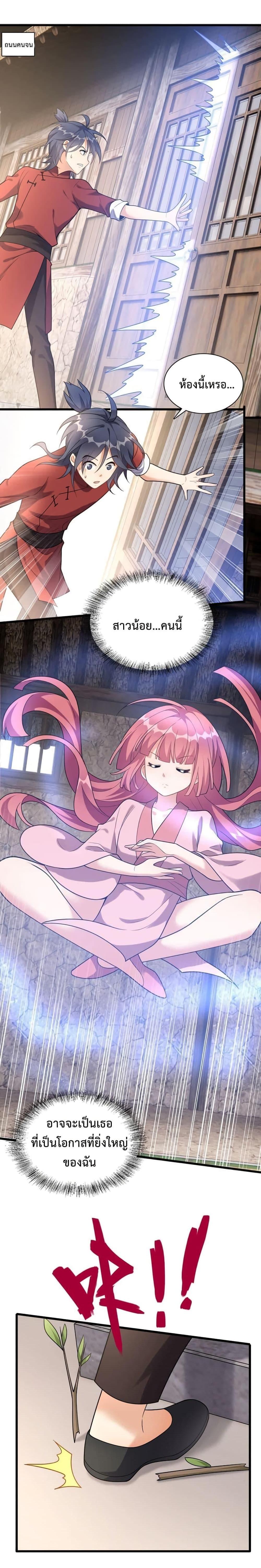 Manga-lc-com อ่านมังงะ อ่านการ์ตูน ออนไลน์ ฟรี Reincarnation To Take Revenge ตอนที่ 1 2 3 4 5 6 7 8 9 10 11 12 13 14 ฟรี ไม่มีโฆษณา Manga-lc - อ่าน มังงะ อ่าน การ์ตูน ออนไลน์ อ่านมังงะ ฟรี