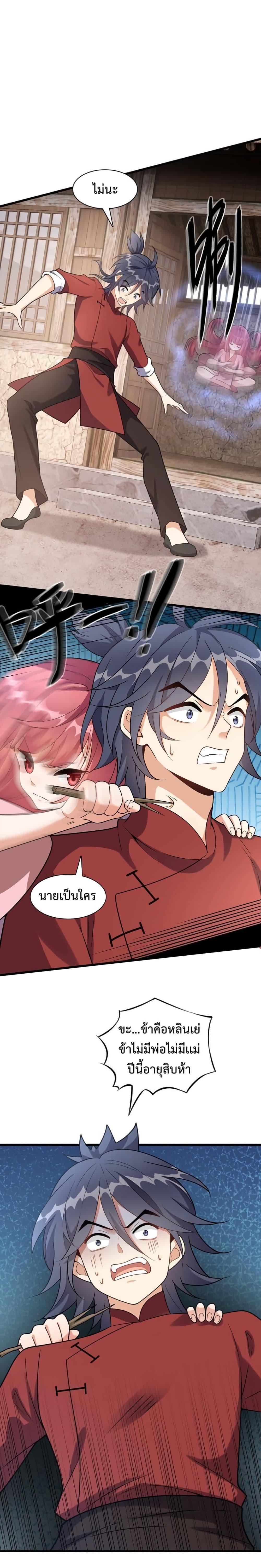 Manga-lc-com อ่านมังงะ อ่านการ์ตูน ออนไลน์ ฟรี Reincarnation To Take Revenge ตอนที่ 1 2 3 4 5 6 7 8 9 10 11 12 13 14 ฟรี ไม่มีโฆษณา Manga-lc - อ่าน มังงะ อ่าน การ์ตูน ออนไลน์ อ่านมังงะ ฟรี