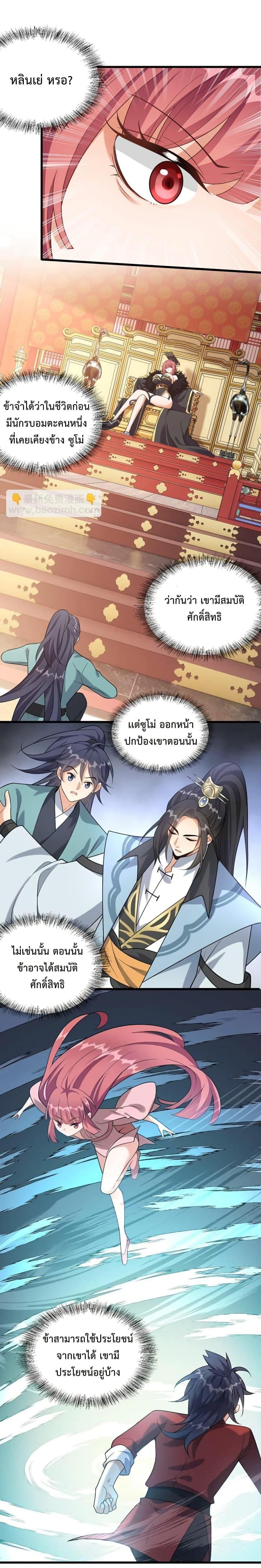 Manga-lc-com อ่านมังงะ อ่านการ์ตูน ออนไลน์ ฟรี Reincarnation To Take Revenge ตอนที่ 1 2 3 4 5 6 7 8 9 10 11 12 13 14 ฟรี ไม่มีโฆษณา Manga-lc - อ่าน มังงะ อ่าน การ์ตูน ออนไลน์ อ่านมังงะ ฟรี