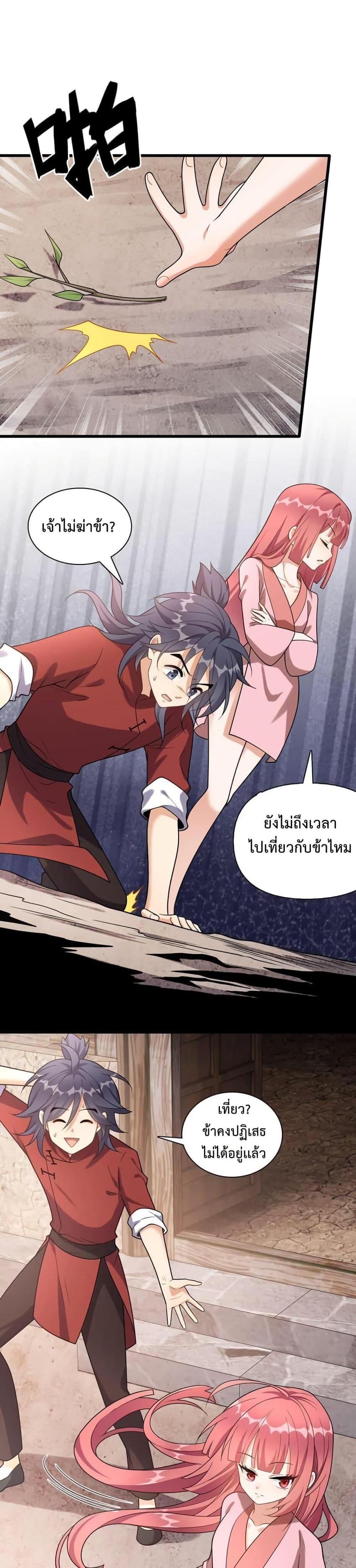 Manga-lc-com อ่านมังงะ อ่านการ์ตูน ออนไลน์ ฟรี Reincarnation To Take Revenge ตอนที่ 1 2 3 4 5 6 7 8 9 10 11 12 13 14 ฟรี ไม่มีโฆษณา Manga-lc - อ่าน มังงะ อ่าน การ์ตูน ออนไลน์ อ่านมังงะ ฟรี