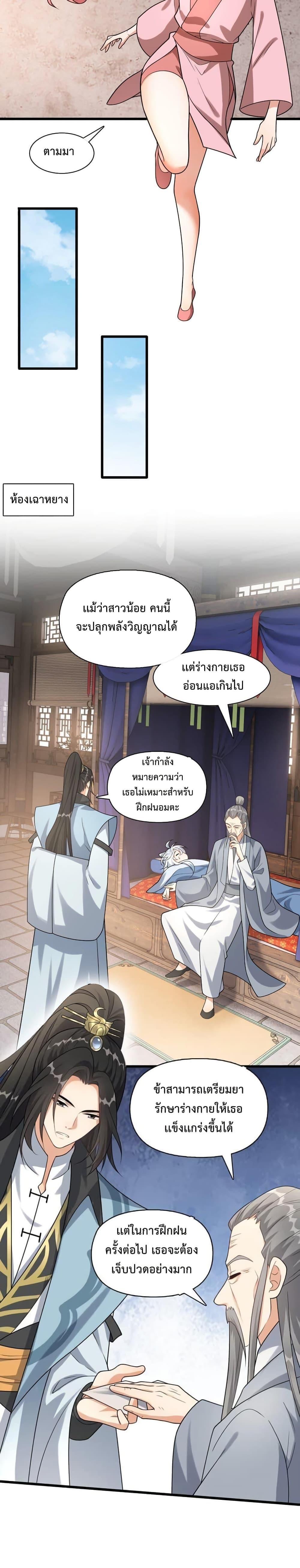 Manga-lc-com อ่านมังงะ อ่านการ์ตูน ออนไลน์ ฟรี Reincarnation To Take Revenge ตอนที่ 1 2 3 4 5 6 7 8 9 10 11 12 13 14 ฟรี ไม่มีโฆษณา Manga-lc - อ่าน มังงะ อ่าน การ์ตูน ออนไลน์ อ่านมังงะ ฟรี