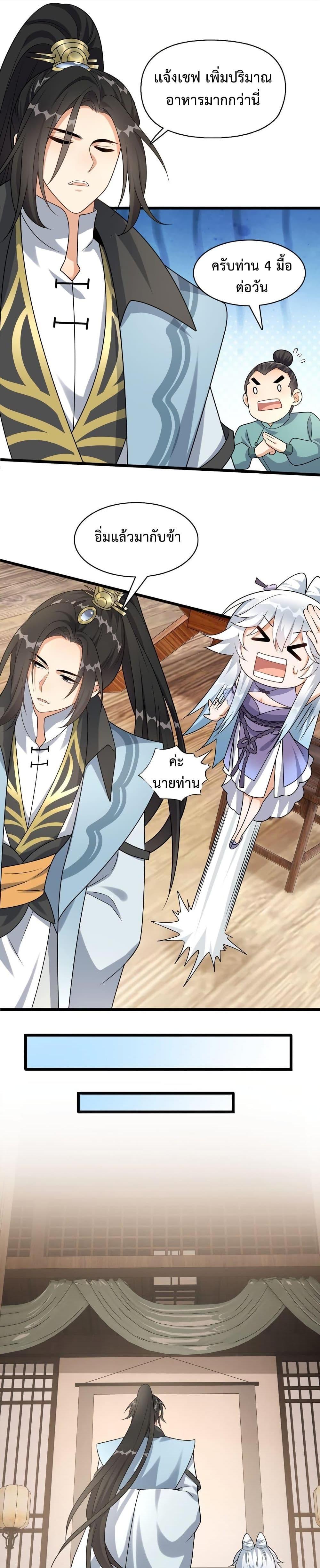 Manga-lc-com อ่านมังงะ อ่านการ์ตูน ออนไลน์ ฟรี Reincarnation To Take Revenge ตอนที่ 1 2 3 4 5 6 7 8 9 10 11 12 13 14 ฟรี ไม่มีโฆษณา Manga-lc - อ่าน มังงะ อ่าน การ์ตูน ออนไลน์ อ่านมังงะ ฟรี