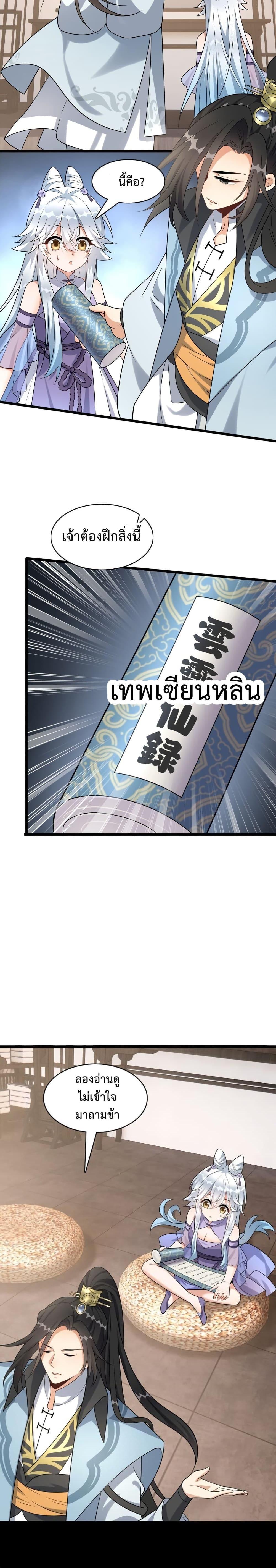 Manga-lc-com อ่านมังงะ อ่านการ์ตูน ออนไลน์ ฟรี Reincarnation To Take Revenge ตอนที่ 1 2 3 4 5 6 7 8 9 10 11 12 13 14 ฟรี ไม่มีโฆษณา Manga-lc - อ่าน มังงะ อ่าน การ์ตูน ออนไลน์ อ่านมังงะ ฟรี