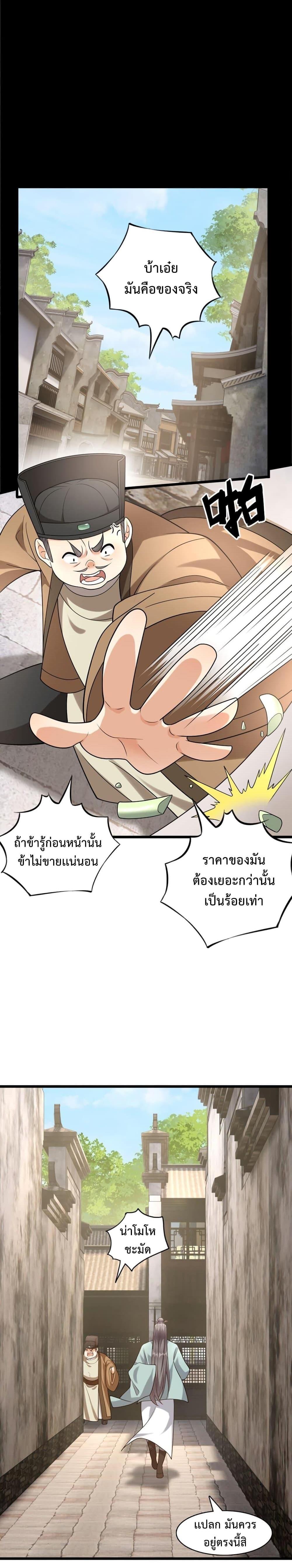 Manga-lc-com อ่านมังงะ อ่านการ์ตูน ออนไลน์ ฟรี Reincarnation To Take Revenge ตอนที่ 1 2 3 4 5 6 7 8 9 10 11 12 13 14 ฟรี ไม่มีโฆษณา Manga-lc - อ่าน มังงะ อ่าน การ์ตูน ออนไลน์ อ่านมังงะ ฟรี