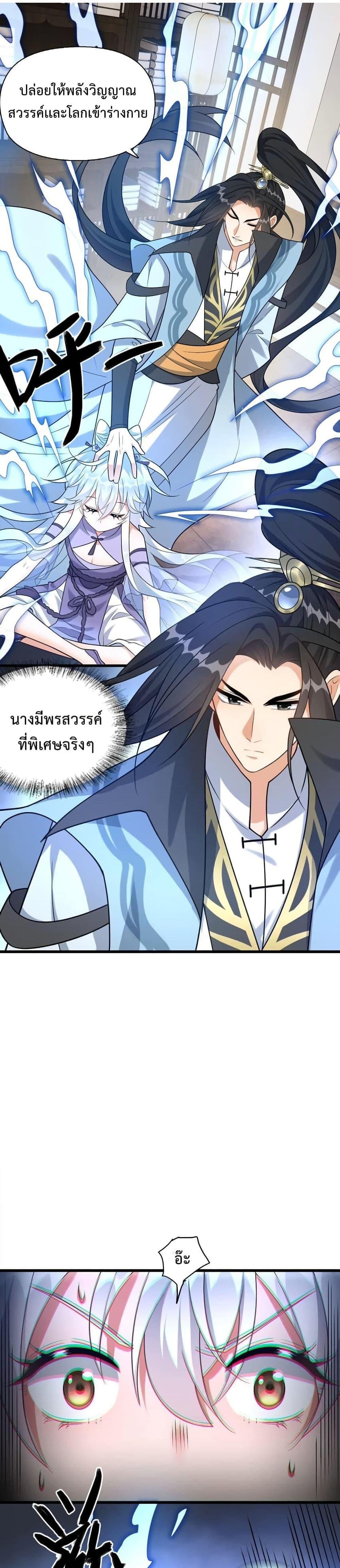 Manga-lc-com อ่านมังงะ อ่านการ์ตูน ออนไลน์ ฟรี Reincarnation To Take Revenge ตอนที่ 1 2 3 4 5 6 7 8 9 10 11 12 13 14 ฟรี ไม่มีโฆษณา Manga-lc - อ่าน มังงะ อ่าน การ์ตูน ออนไลน์ อ่านมังงะ ฟรี