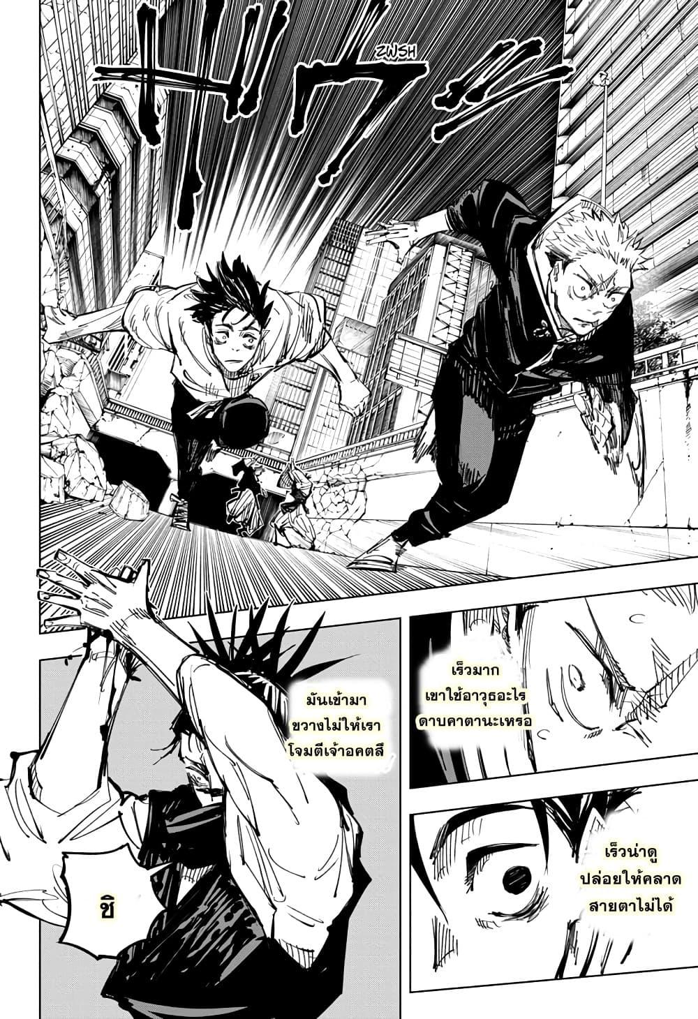 Manga-lc-com อ่านมังงะ อ่านการ์ตูน ออนไลน์ ฟรี Jujutsu Kaisen มหาเวทย์ผนึกมาร ตอนที่ 1 2 3 4 5 6 7 8 9 10 11 12 13 14 ฟรี ไม่มีโฆษณา Manga-lc - อ่าน มังงะ อ่าน การ์ตูน ออนไลน์ อ่านมังงะ ฟรี