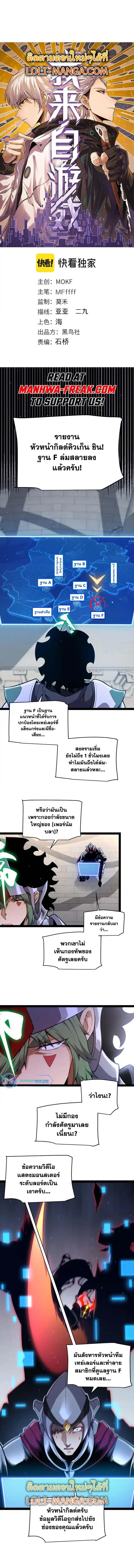 Manga-lc-com อ่านมังงะ อ่านการ์ตูน ออนไลน์ ฟรี The Game That I Came From ตอนที่ 1 2 3 4 5 6 7 8 9 10 11 12 13 14 ฟรี ไม่มีโฆษณา Manga-lc - อ่าน มังงะ อ่าน การ์ตูน ออนไลน์ อ่านมังงะ ฟรี