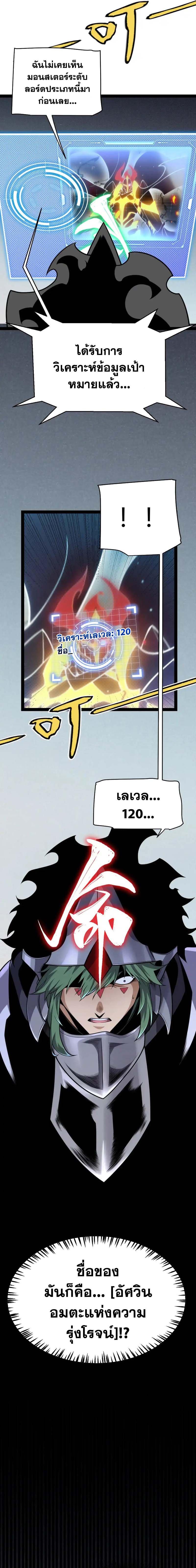 Manga-lc-com อ่านมังงะ อ่านการ์ตูน ออนไลน์ ฟรี The Game That I Came From ตอนที่ 1 2 3 4 5 6 7 8 9 10 11 12 13 14 ฟรี ไม่มีโฆษณา Manga-lc - อ่าน มังงะ อ่าน การ์ตูน ออนไลน์ อ่านมังงะ ฟรี